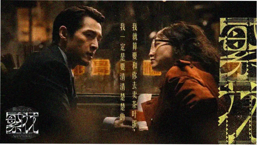 中餐厅第一季拍摄年份与象岛取景地概览